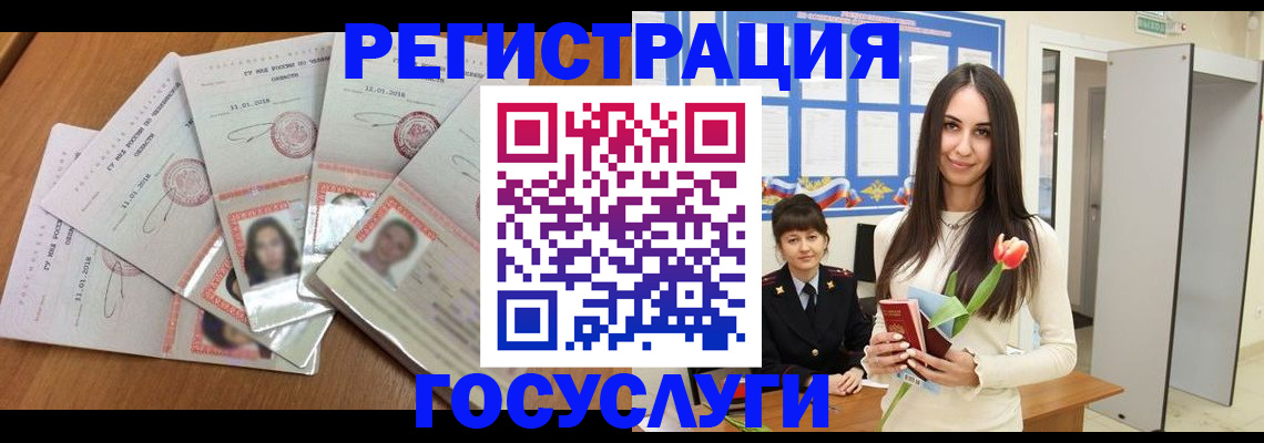 купить прописку в Ржеве