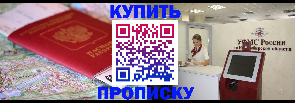 где прописаться в Ржеве