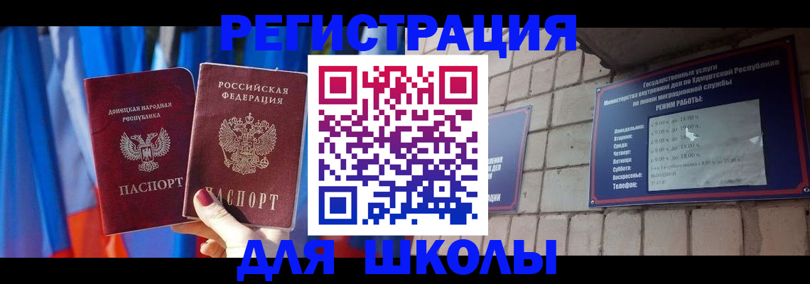 форма 3 в Ржеве